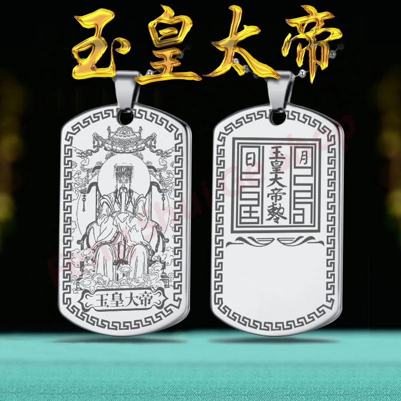 

Customized Jade Emperor, Jade Emperor Statue Necklace, Taoist Pendant, Safety Guard, Titanium Steel Pendant