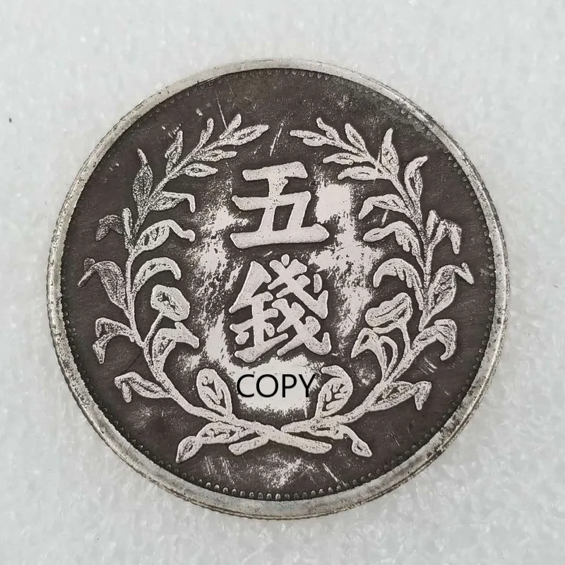 

Qing Dynasty Ssangyong Five Coins Commemorative Collectible Coin Gift Lucky Challenge Coin COPY COIN