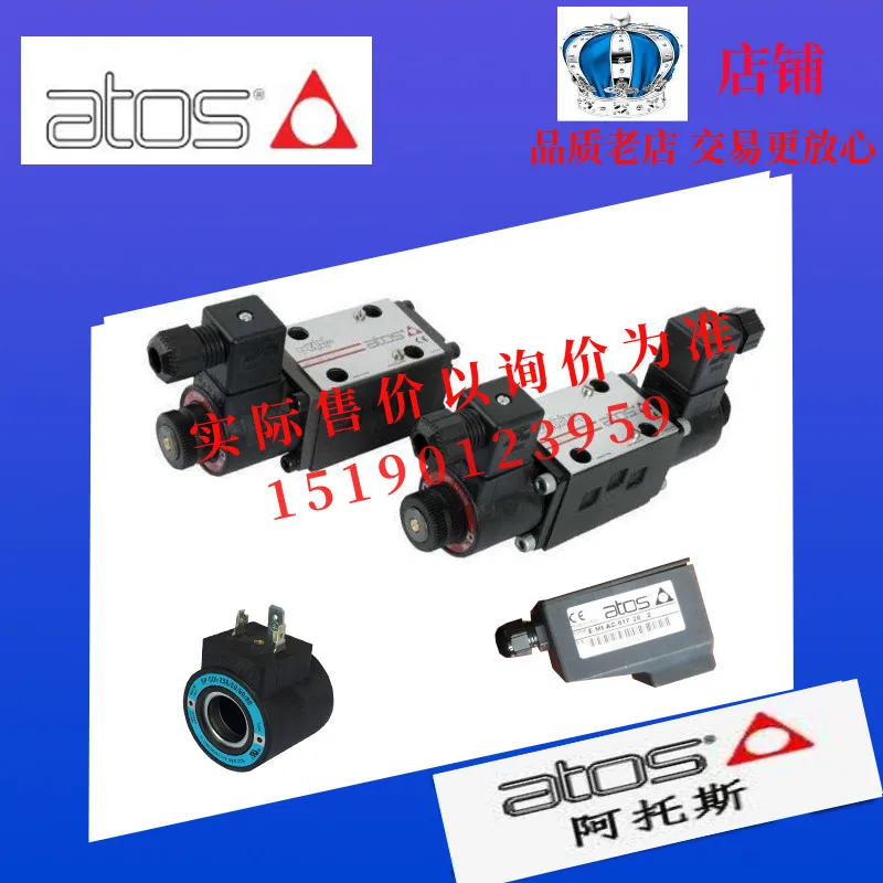 Оригинальный итальянский электромагнитный предохранительный клапан ATOS