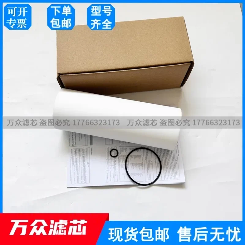 Подходит для светофильтра источника воздуха Па-rker фотоэлемент P3NFA98DSA 41-49-100