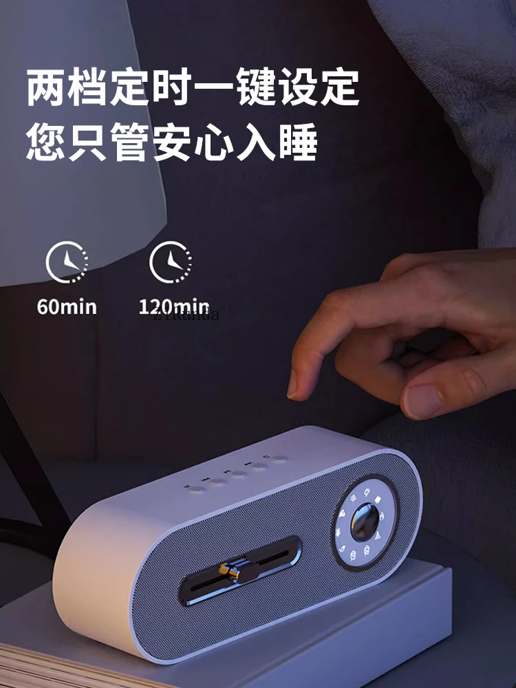 Средство для сна