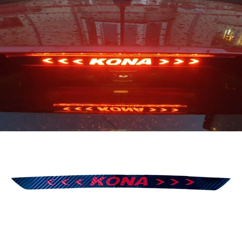 Углеродное волокно, стояночный тормозной светильник s, автомобильный модифицированный тормозной светильник, наклейки, аксессуары для Hyundai Kona Encino 2018, 2019