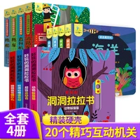 fun cave cave lara book 0 3 year baby early education wizhen game book organs stereo top tap 4 book childrens educational