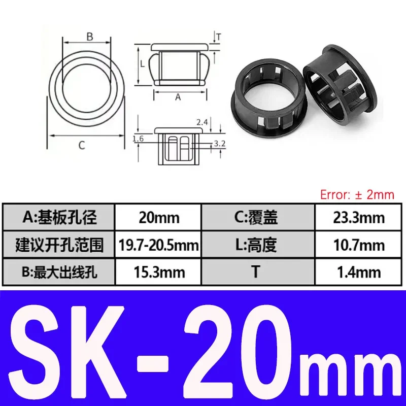 

Круглая пластиковая защелкивающаяся втулка для проволоки, крышка отверстия для компьютерного стола, впускное отверстие для провода, уплотнительное кольцо, заглушка для провода, защита кабеля