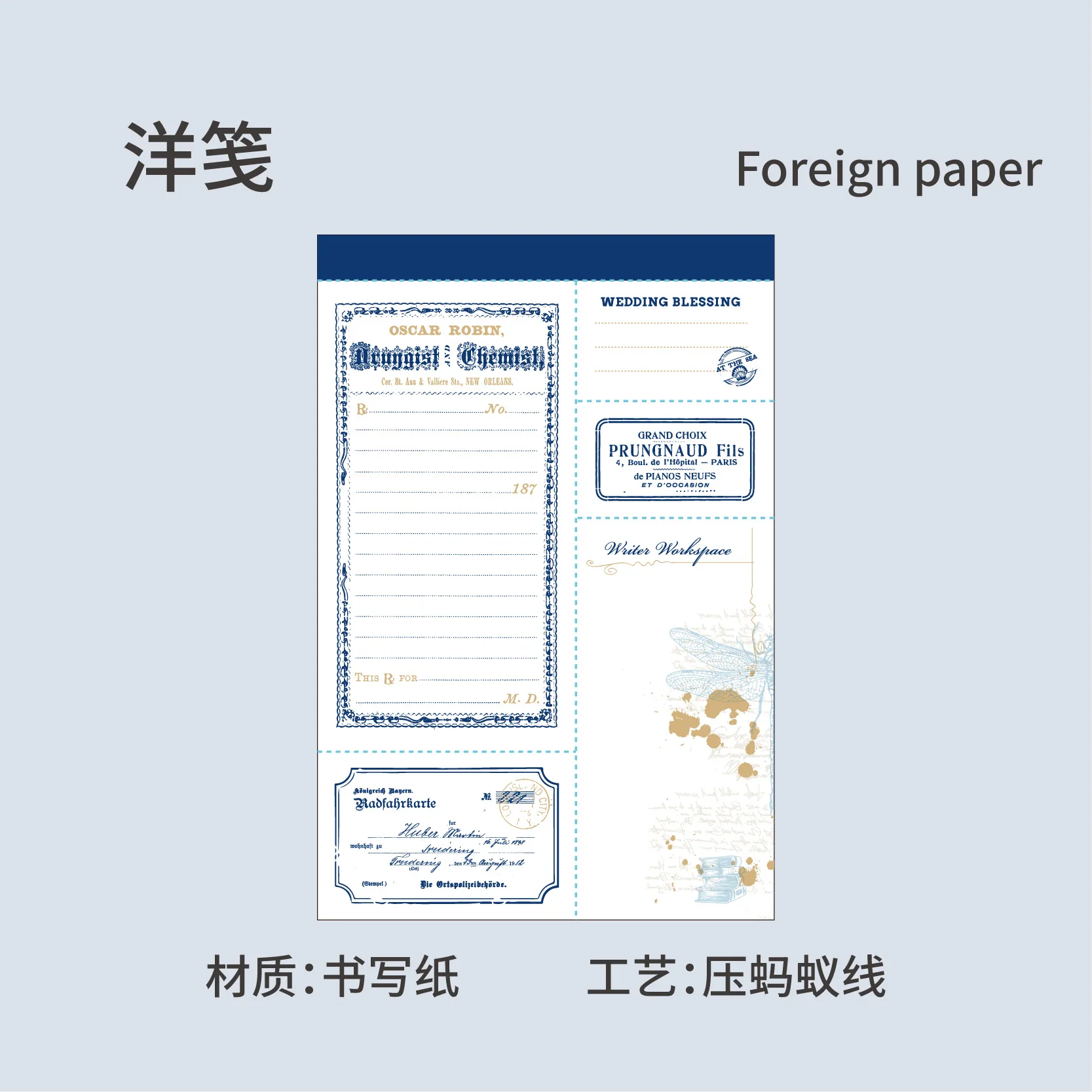 

Блокноты Alideco, набор из 30 шт., бумага