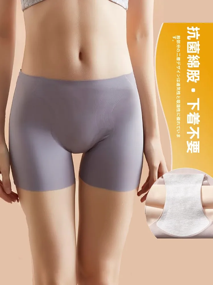 [Виктория Виктория] ~ Бесшовные безопасные шорты Удержание живота с высокой