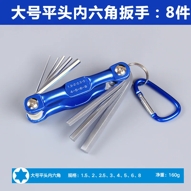 

GUHEHARD Портативный складной шестигранный ключ