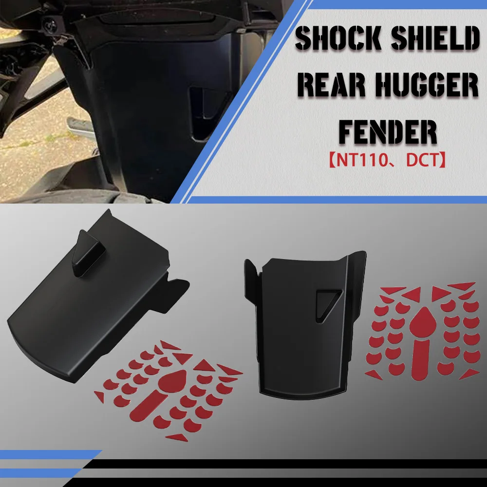 2022-2024 2023 NT1100 противоударный щит задний брызговик для мотоцикла аксессуары из
