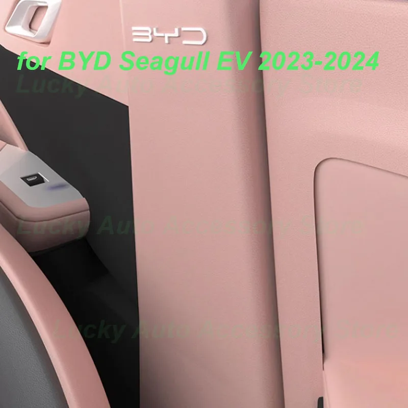 Чехлы для автомобильных дверей противоударные наклейки BYD Seagull EV 2023-2024 B