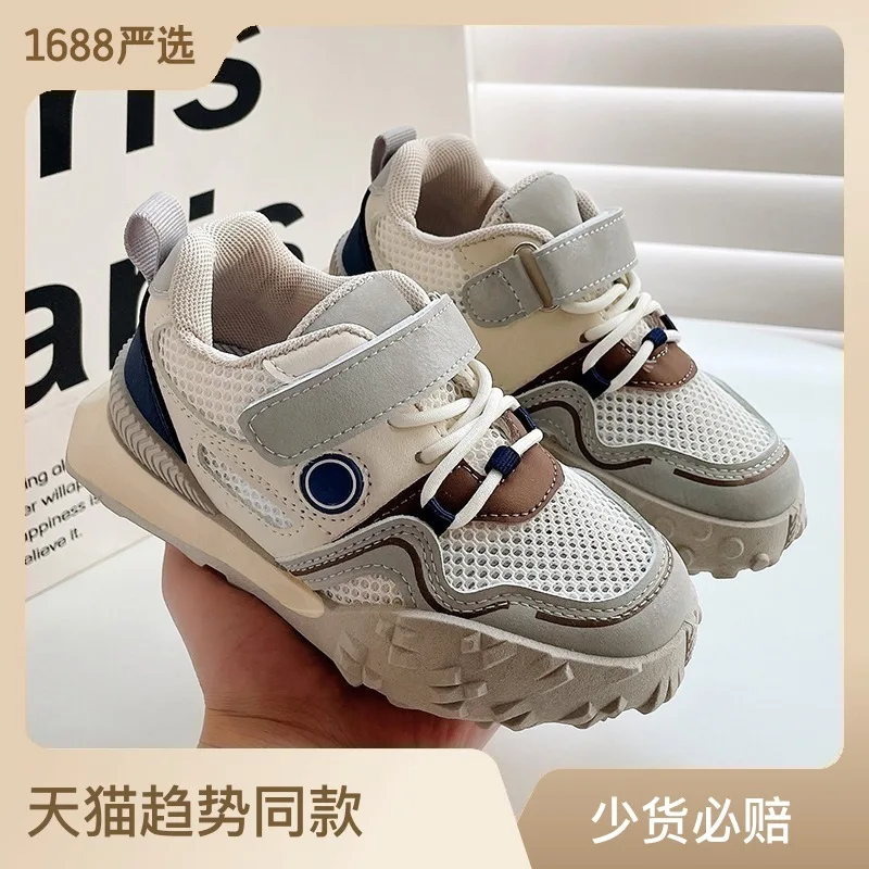 

2-10Y Children Sneakers Shoes Baby Boys Girls Summer Flat Heel Mesh Hook&loop Mixed Colors Breathable Kids Footwear Hw52