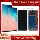 Оригинальный AMOLED дисплей для SAMSUNG Galaxy S10E S10 LCD S10 Plus дисплей с рамкой G970F G973F G975F сенсорный экран дигитайзер с точками