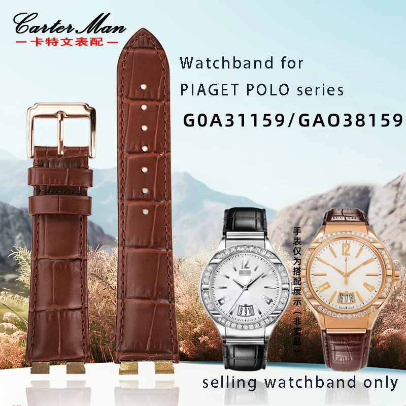 Браслет из воловьей кожи для серии Piaget Polo G0A31159/38159 головной слой ремешок браслет 21