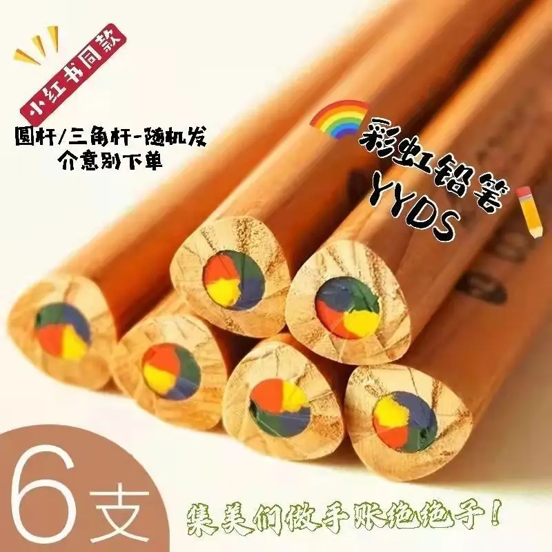 

Красочный Стильный карандаш, маленькая красная книга, красочная сердцевина, креативная грубая палочка, брелок, радуга, сделай сам, изготовление дневника, ручная учетная запись Makin