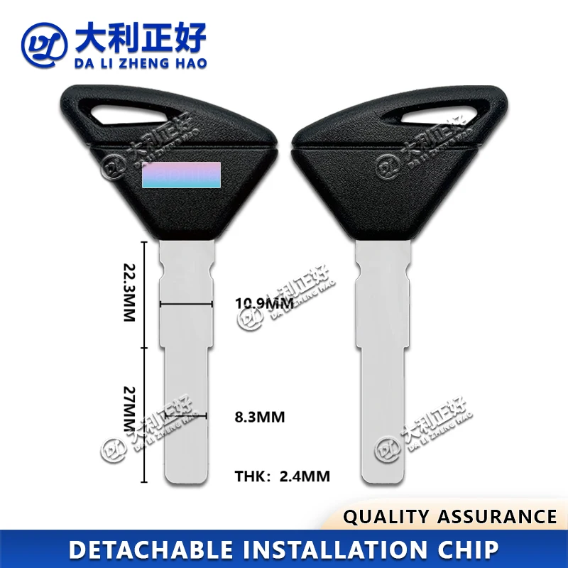 Ключи от мотоцикла DL для Aprilia RS125 250 RSV4 Tuono Dorsoduro 750 1200 RSV V4R RST1000 ETV1000 SR50 Автомобильный