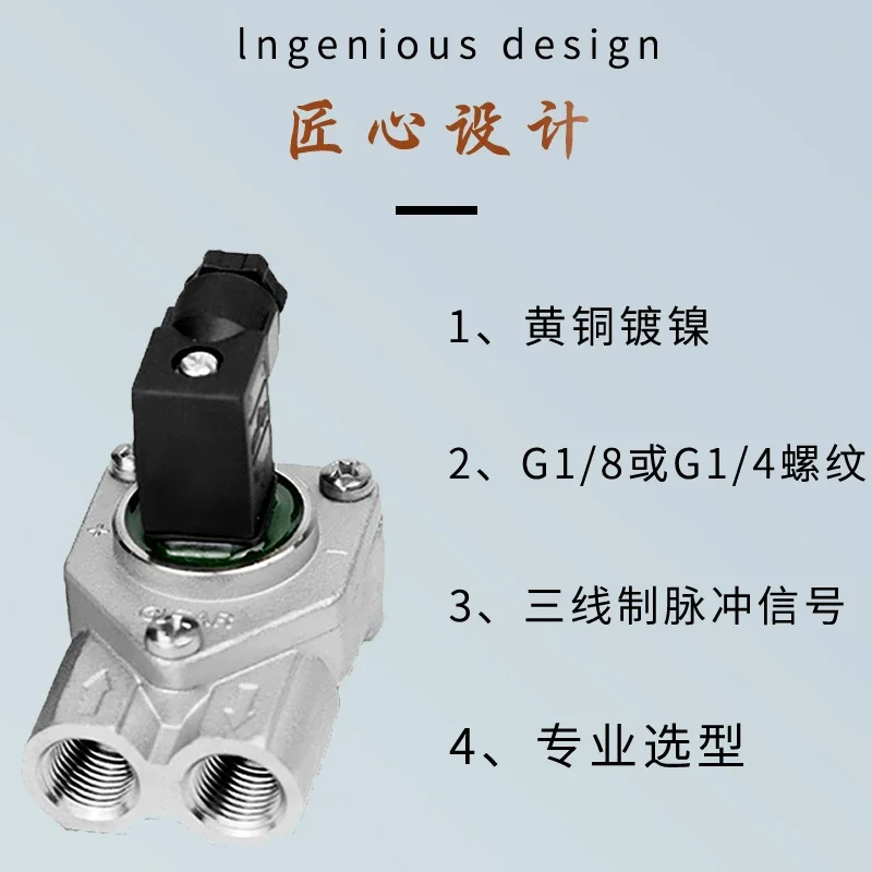 GICAR микрорасходомер высокоточный датчик расхода расходомер кофемашины