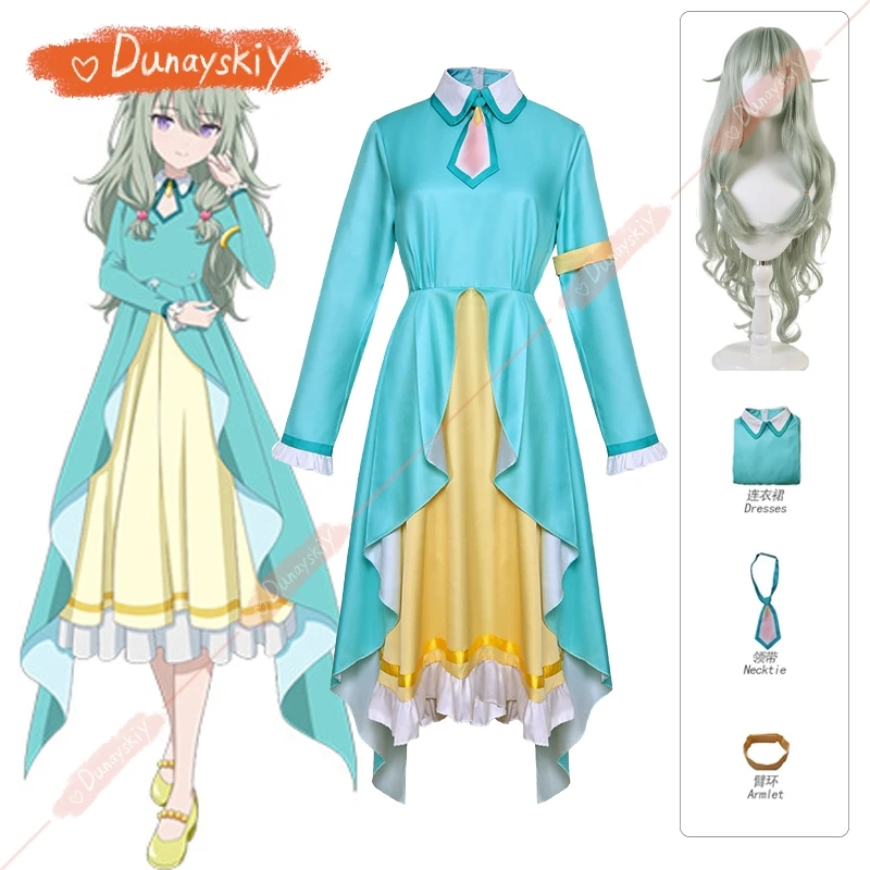 Сценический костюм Kusanagi Nene для косплея аниме PJSK красочная униформа ролевых игр