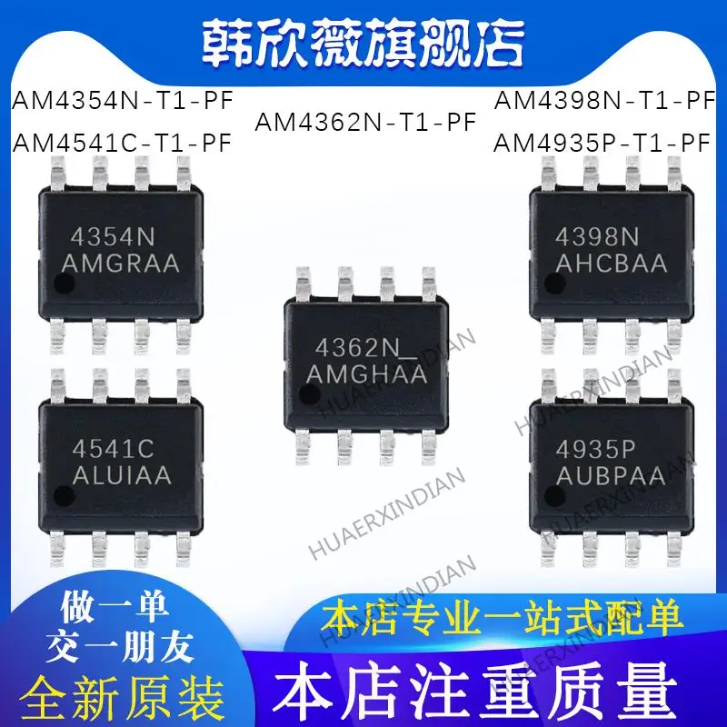 

10 шт. новый оригинальный AM4541C/AM4935P/AM4354N/AM4398N/AM4362N-T1-PF