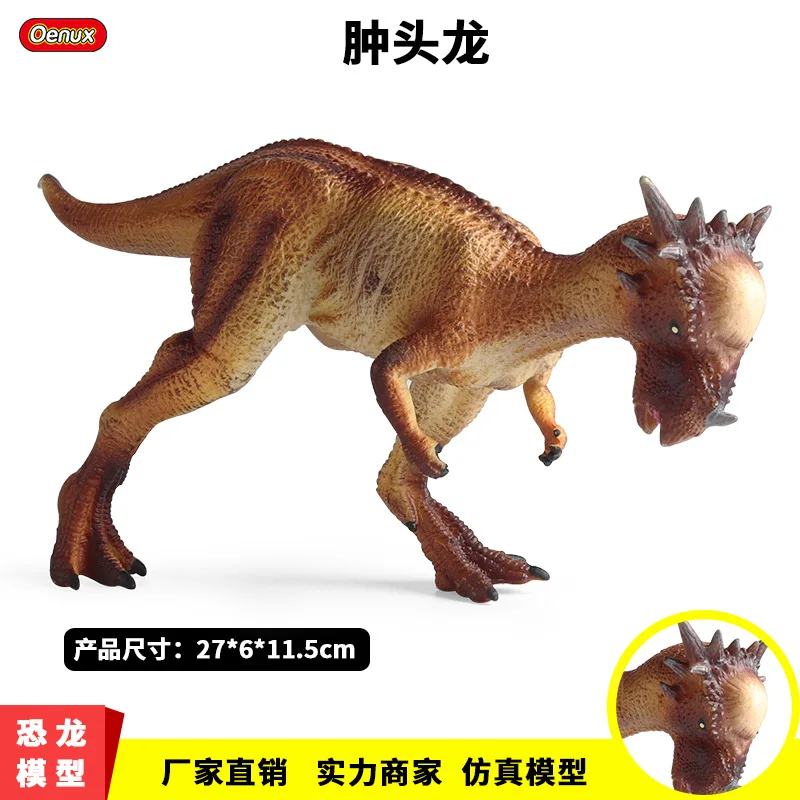 

27cm Big Size Same film Jurassic Dinosaur pachycephalosaurus simulation Toys Model Action Figures Ornaments Kids Gifts