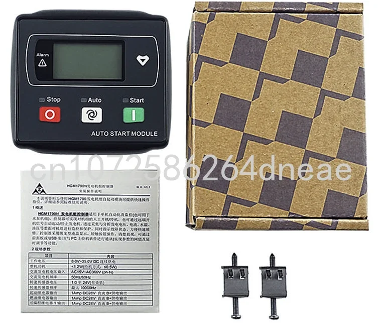 HGM1790N оригинальный подлинный дизельный генератор контроллер автоматизации