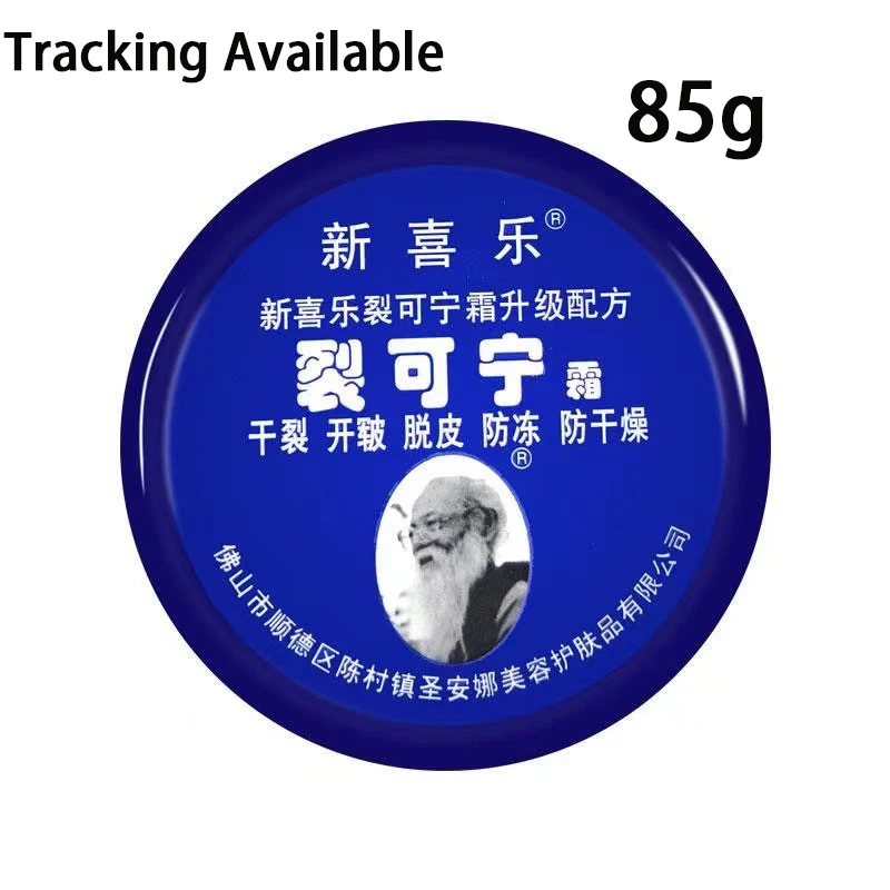 

Wholesale xinxile liekening Anti-Drying Crack Foot Cream Heel Cracked Repair Cream Removal Dead Skin Hand Feet Care 85g