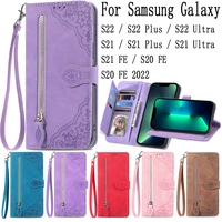 sunjolly mobile phone cases covers for samsung galaxy s22 s21 s20 plus ultra fe 2022 case cover coque flip wallet