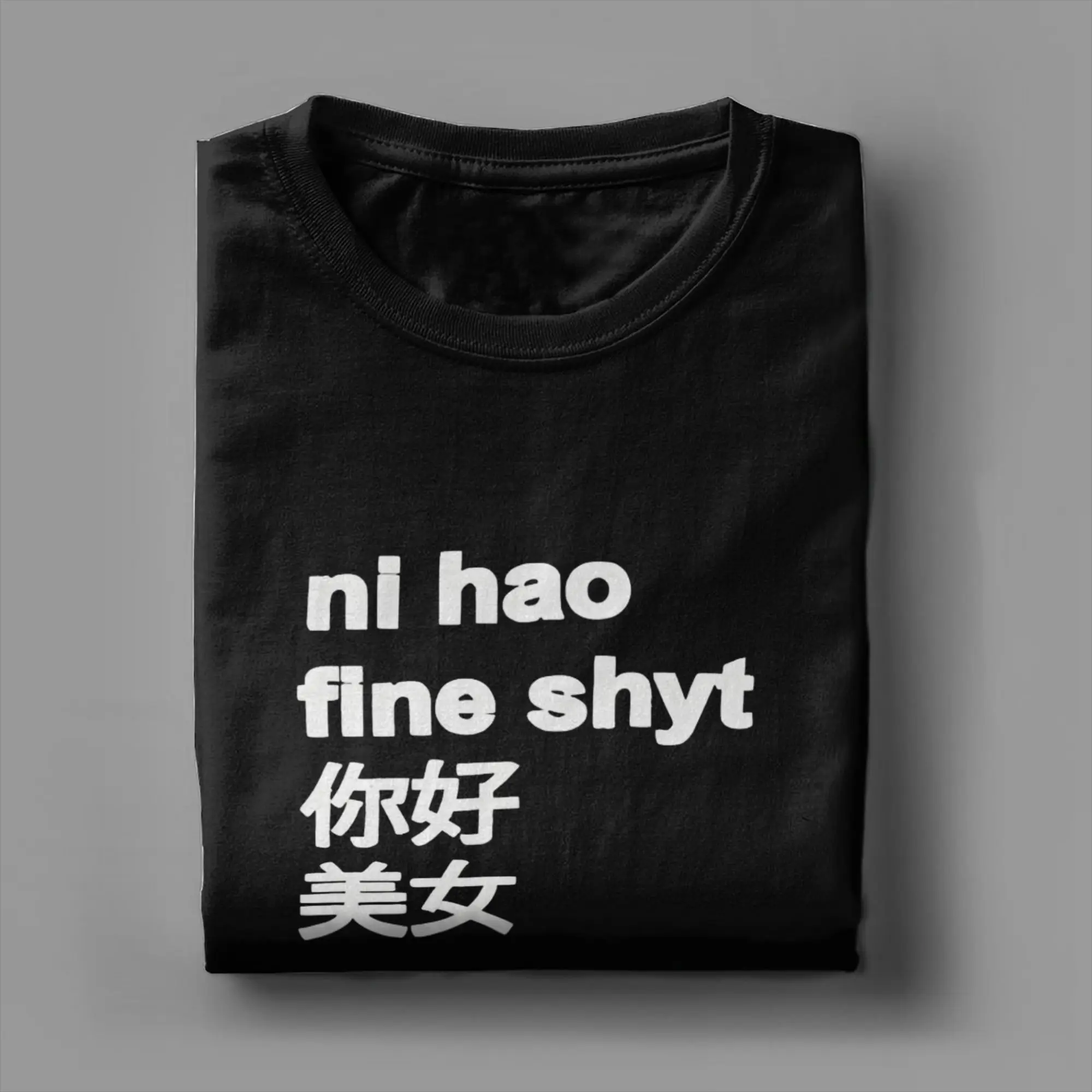 Фото Мужские футболки Ni Hao Fine Shyt, хлопковые топы, забавная футболка с короткими рукавами и круглым вырезом, оригинальная футболка №4