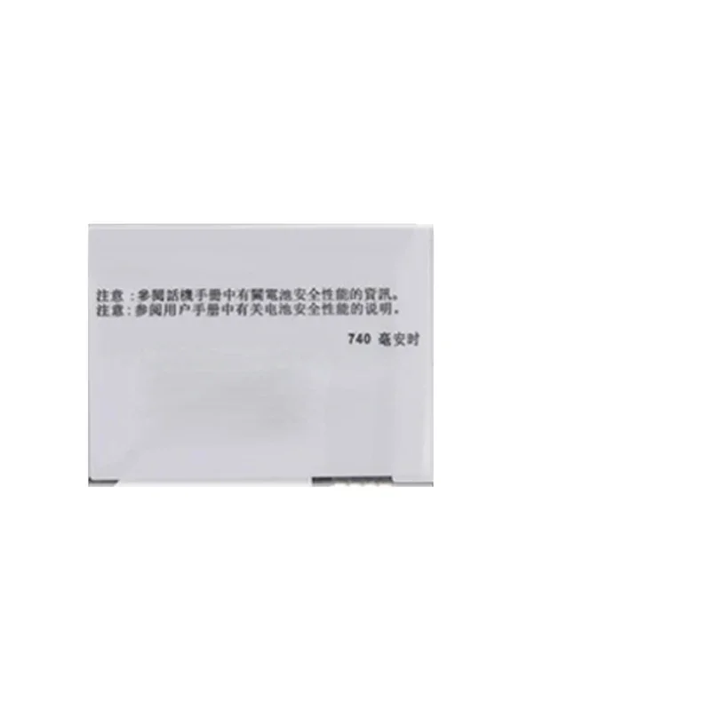 Аккумулятор 740 мАч BX40 BX41 для Motorola MOTO RAZR 2 razr2 U9 V8 Z8 RIZR ZN50 V9 V9M