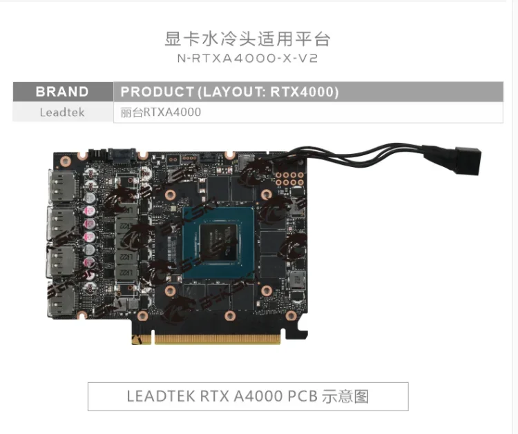 Водяной блок графического процессора Bykski для видеокарты Leadtek NVIDIA Geforce RTX A4000