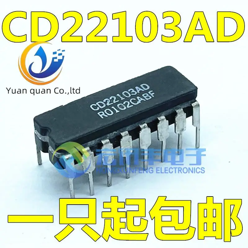 

10 шт. Оригинальный Новый CD22103 CD22103AD керамический фотоэлемент