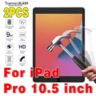2 шт., Защитное стекло для планшетов