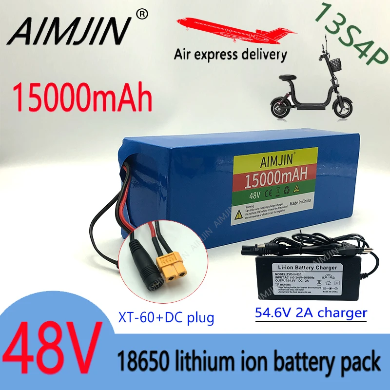 Литиевая батарея 13S 4P 48V15AH18650 500 Вт аккумулятор для различных электронных