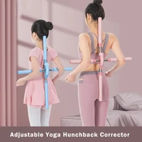 adjustable yoga sticks hunchback corrector open shoulder beauty back stretching standing back shape trainer home fitness tools