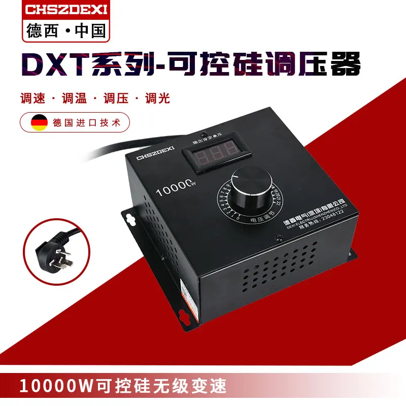 

10000W Imported Ultra-high Power Thyristor Electronic Voltage Regulator Dimming Speed Regulation Temperature Controller