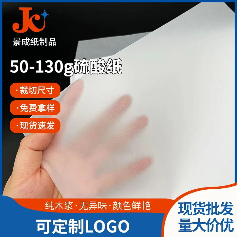

Tobacco And Alcohol Gift Boxes, Sulfuric Acid Paper Tracing, Drawing, Paper Making, Transfer Printing, Butter Paper Size, Sulfur