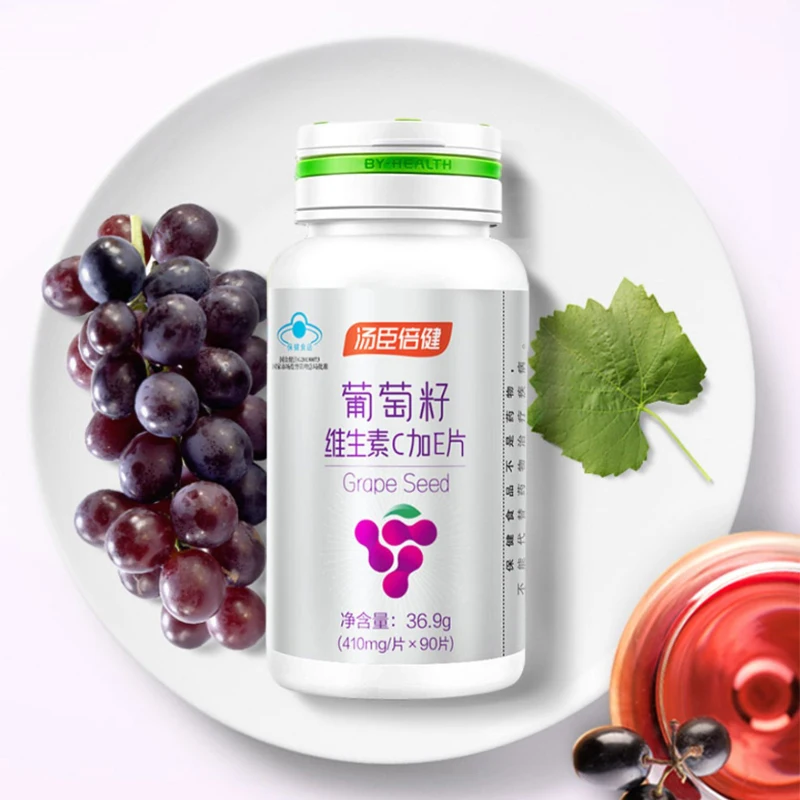 

2 Bottle Grape seed vitamin c plus e capsule collagen powder female health care proanthocyanidin antioxidant