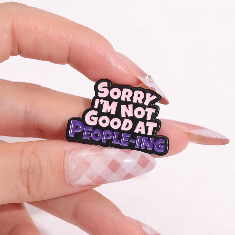 Социальная тревога интровертированные эмалированные булавки не брошь если вы