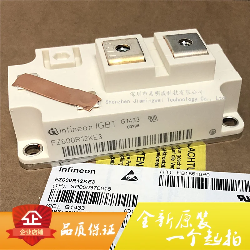 Модуль питания IGBT fz400r12ks4 fz600r12ks4 fz600r12ke3ke4 |