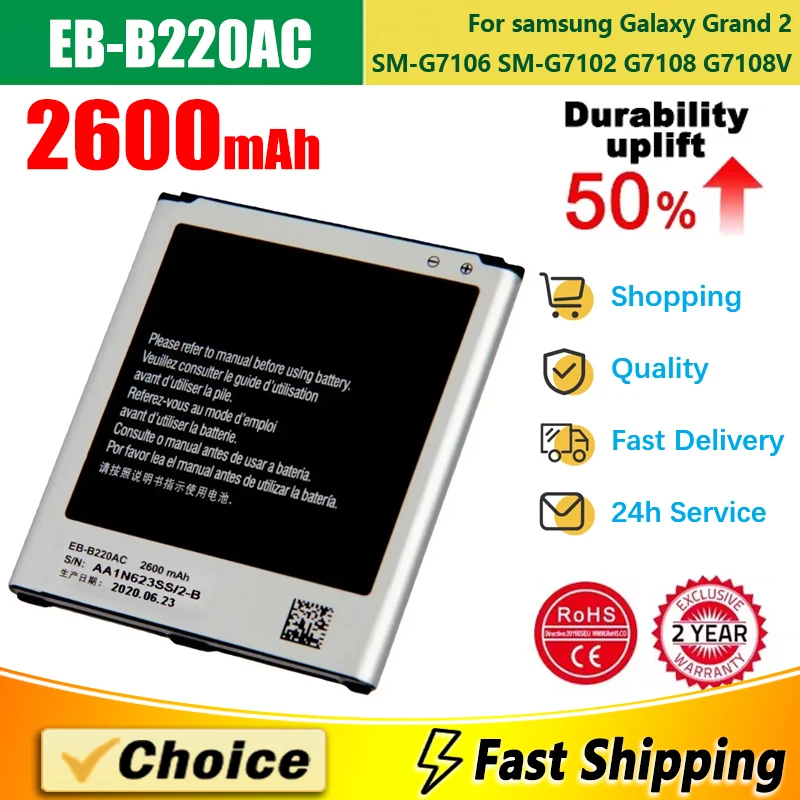 EB-B220AC новая сменная литиевая батарея для телефона Samsung Galaxy Grand 2 SM-G7106 G7108 G7108V SM-G7102