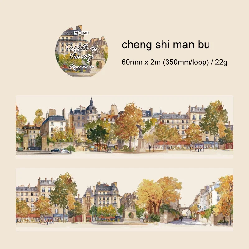 

Jianwu изолента City Wanderer