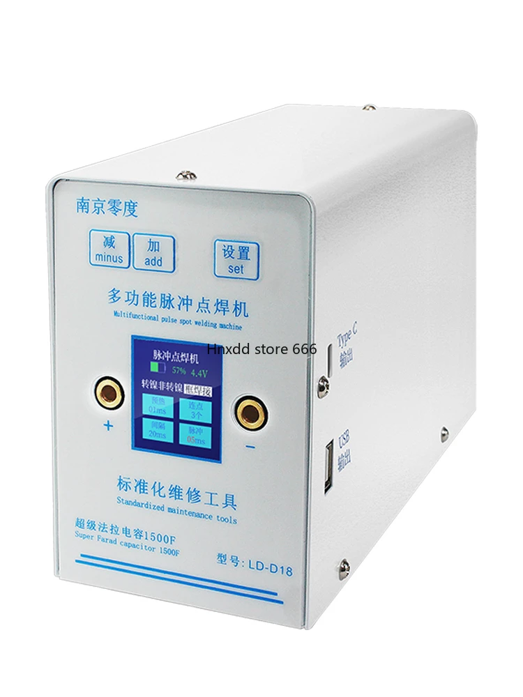 Многофункциональная Рабочая машина D18 суперфарад конденсатор