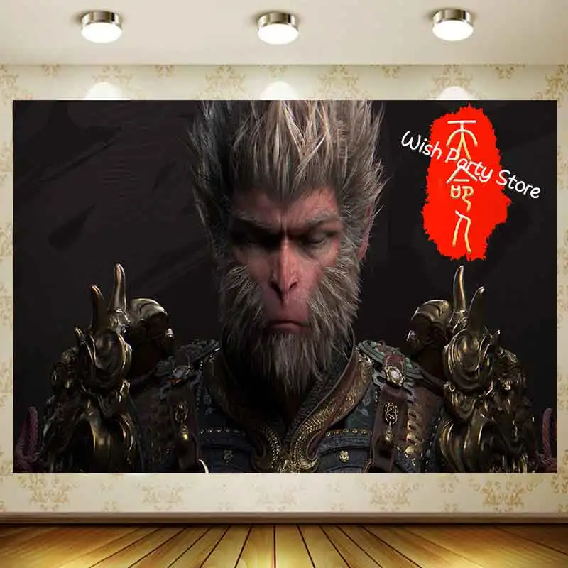 Черный миф Фотофон Wukong аксессуары для украшения детской вечеринки баннер