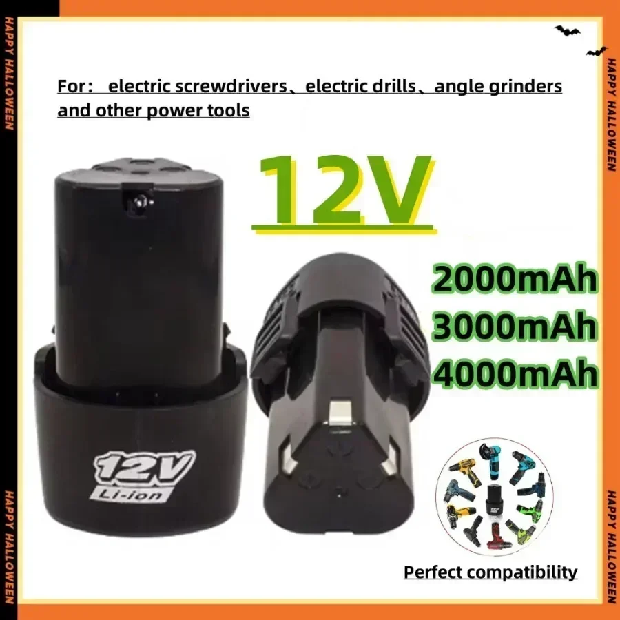 Универсальная литиевая аккумуляторная батарея для электрических отверток