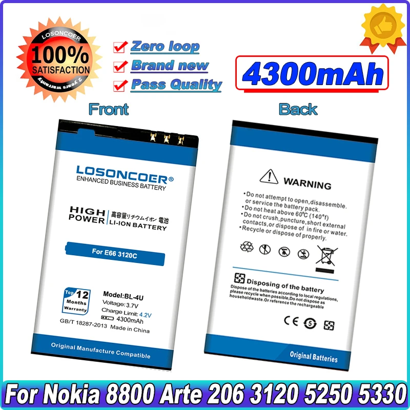 

LOSONCOER 4300mAh BL-4U / BL 4U Battery For Nokia E66/3120C/6212C/8900/6600S/E75/5730XM/5330XM/8800SA/8800CA