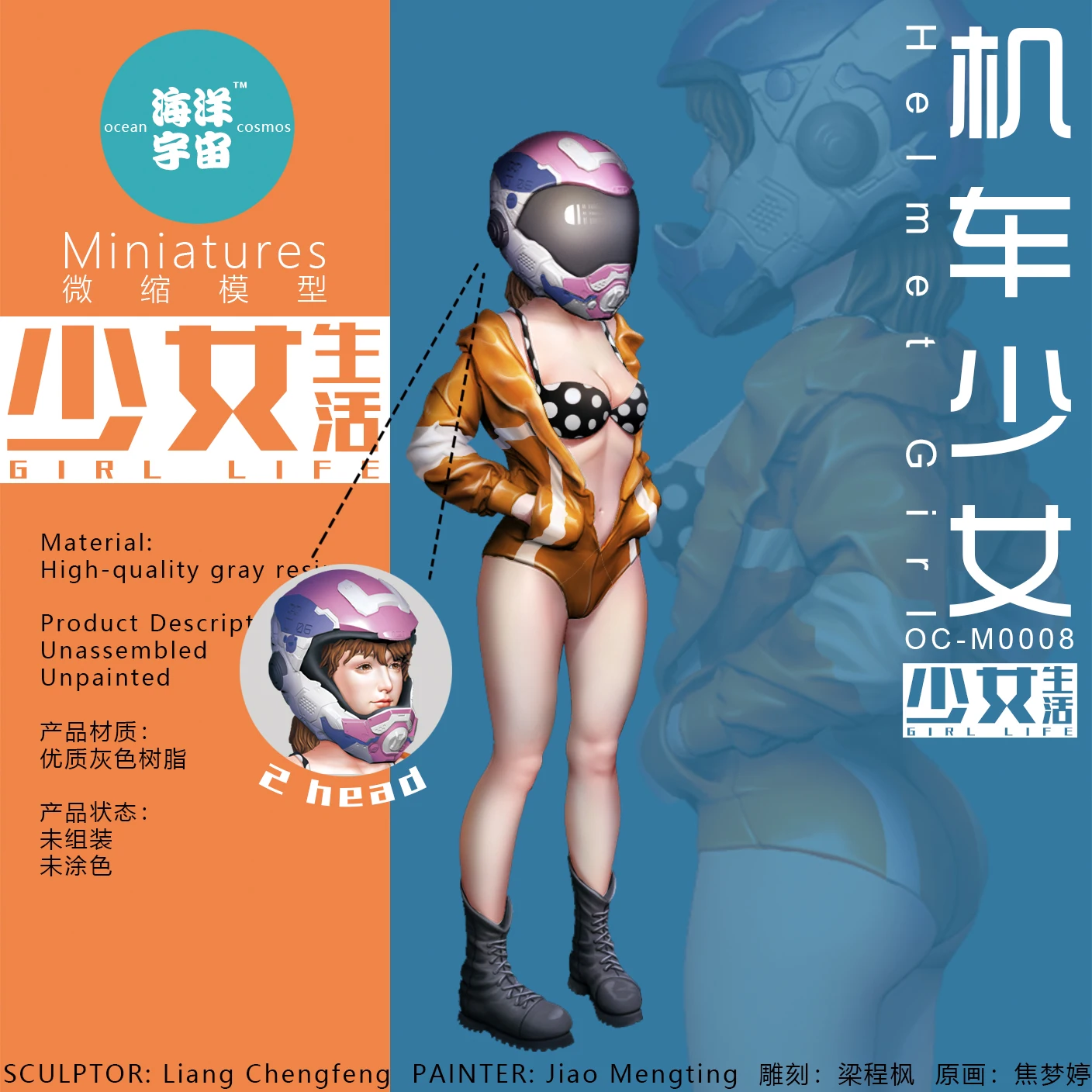 

Миниатюры OceanCosmos, девушка в шлеме, мотоциклетная девочка, Статуэтка из смолы GK, несобранный и Неокрашенный комплект