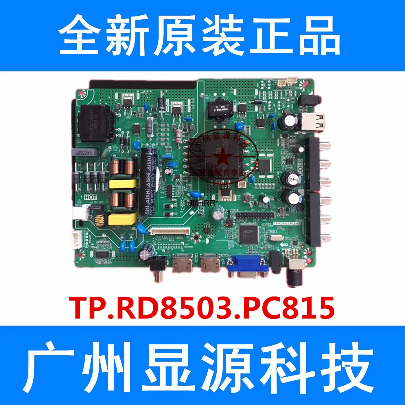 

Новый и оригинальный TP RD8503. Pc815 сделайте фотографии и отправьте их на пульт дистанционного управления. Напишите программу и отправьте их