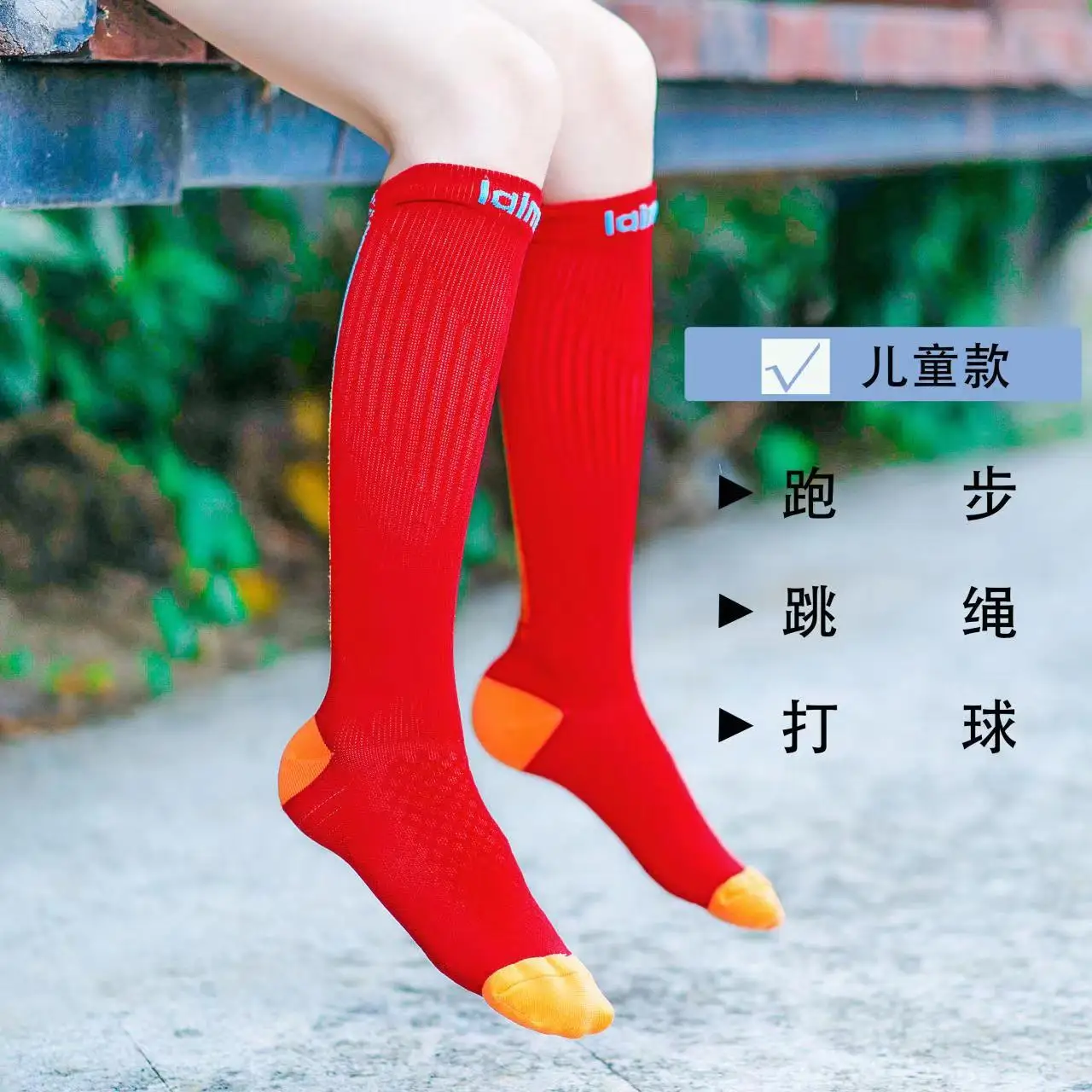 The new golf children  breathable sports socks cotton socks