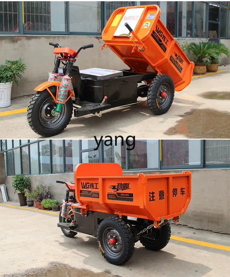 ZL строительная площадка электрический самосвал трехколесный нагрузка кирпич