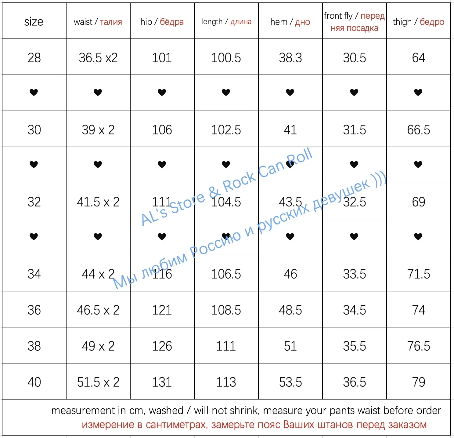 GDCK-0013 RedTornado Супер качество Высокая талия Промытые брюки Санфоризованный
