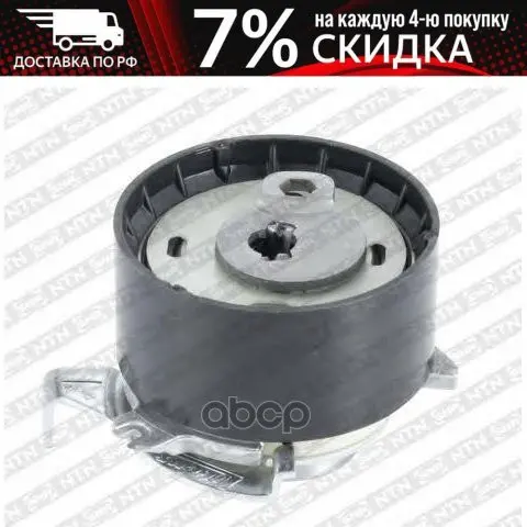 Натяжной Ролик Ремня Грм Ford Maverick/Mazda Tribute 2 0 NTN-SNR арт. GT35225 - Цена: 5338