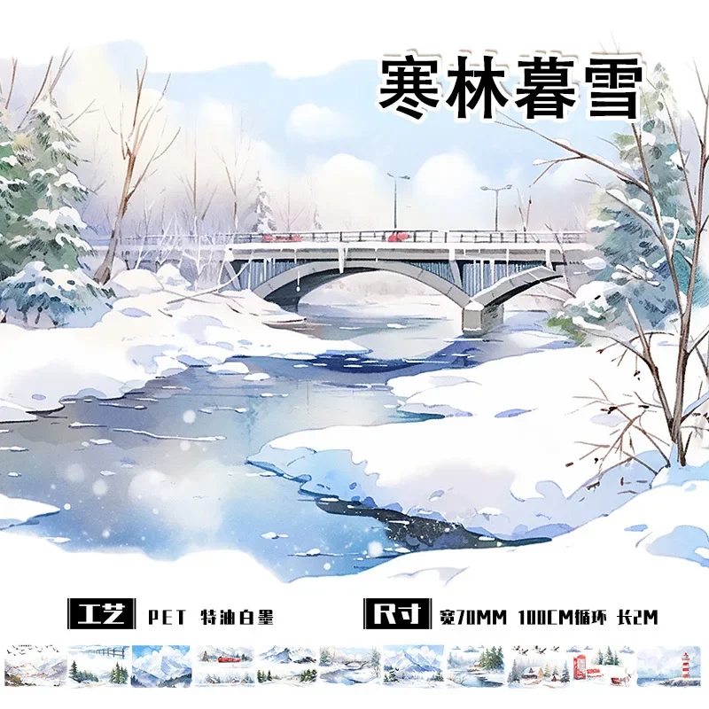 

Декоративная малярная лента "Цветочные растения"